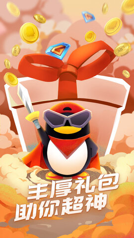 QQ游戲中心界面展示2