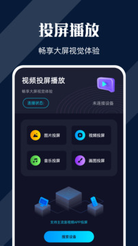 電影獵手界面展示2