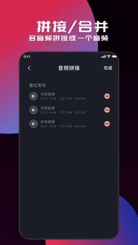 myfreemp3界面展示2