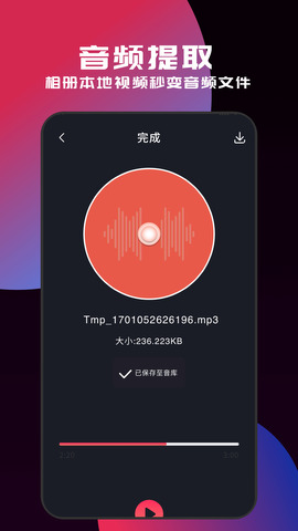 myfreemp3界面展示2