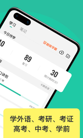 Anji記憶卡界面展示2