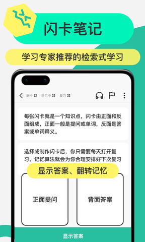 Anji記憶卡界面展示2