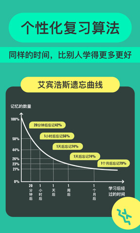 Anji記憶卡界面展示2