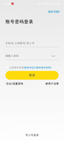 gWifi手機助手界面展示2