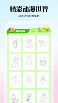 jmcomic2安裝包界面展示2
