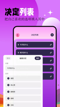 幸運大轉盤界面展示2