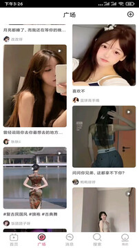 零七（零七直播）界面展示2