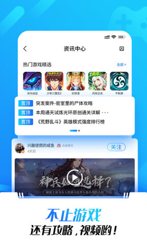 光環(huán)助手2025最新版界面展示2