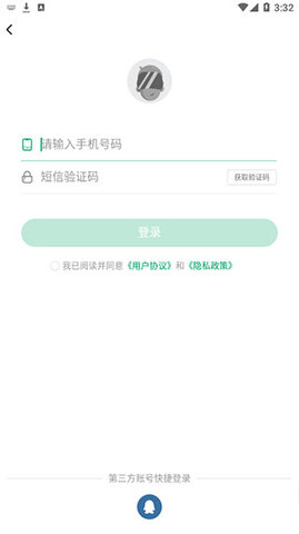 紐扣助手官方app界面展示2