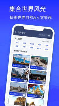 3D地圖界面展示2