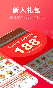 大潤發(fā)超市網(wǎng)上購物app（大潤發(fā)優(yōu)鮮）界面展示2