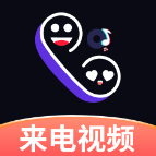 酷炫來電秀