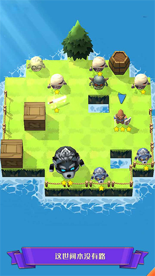 迷宫战争最新版截图0