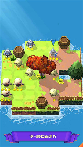 迷宫战争最新版截图2