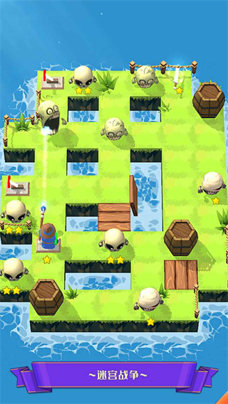 迷宫战争最新版截图4