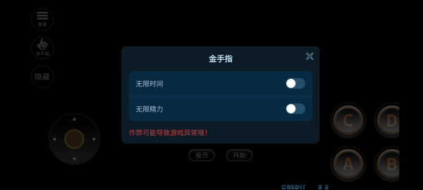 拳皇2002手机版截图0