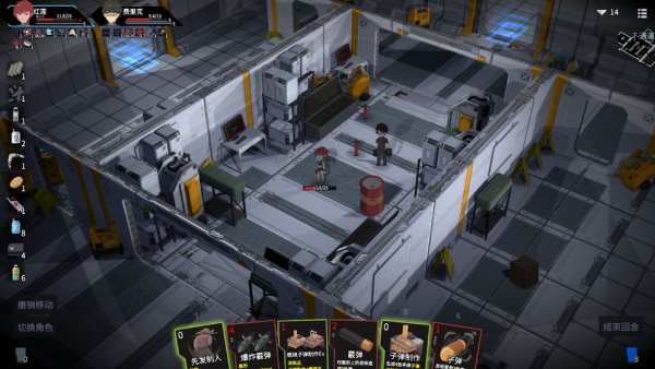 原石计划手机版截图4