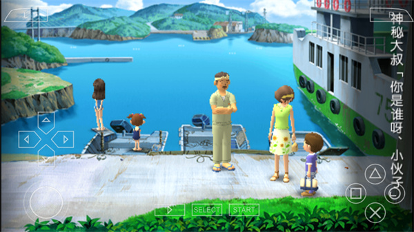 我的暑假4截图3