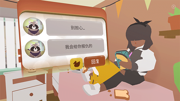 甜甜圈都市最新版本截图2