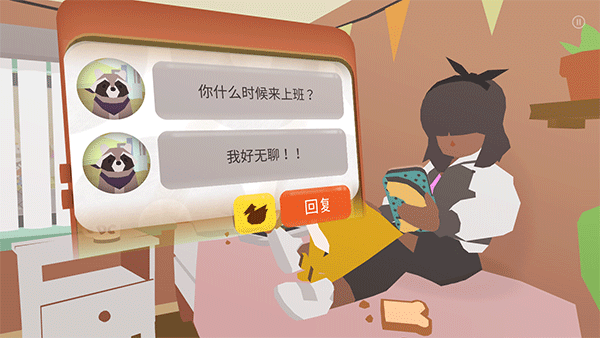 甜甜圈都市手游中文版截图2