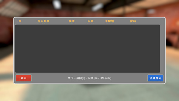 模拟警察汉化版截图3