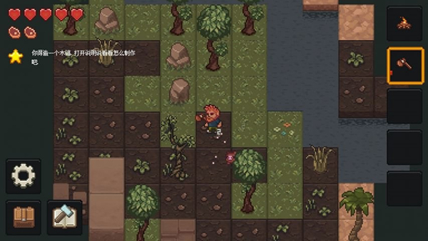 像素泰拉中文版截图1