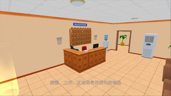 虚拟女友模拟器截图1