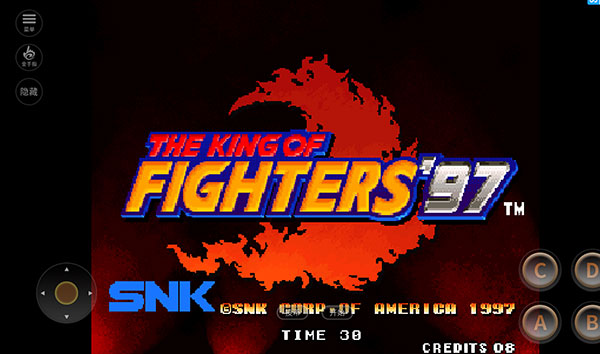 拳皇97街机版截图1