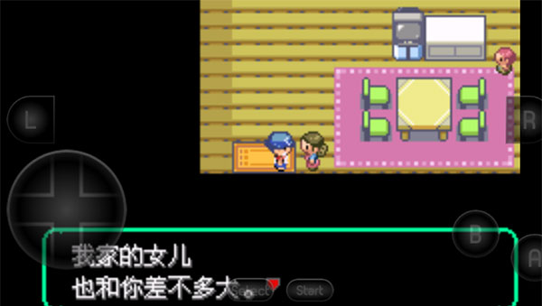 宝可梦洛克王国模拟器移植版截图3