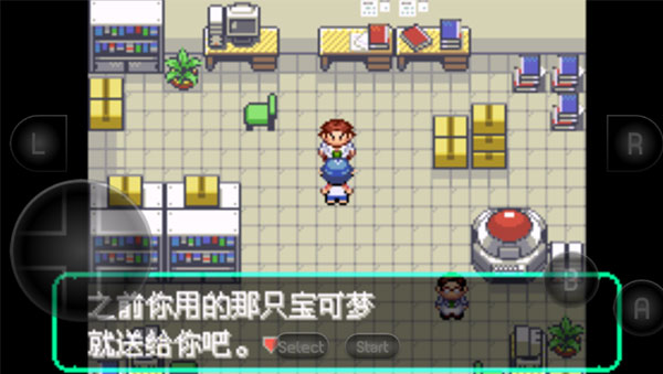 宝可梦洛克王国模拟器移植版截图4
