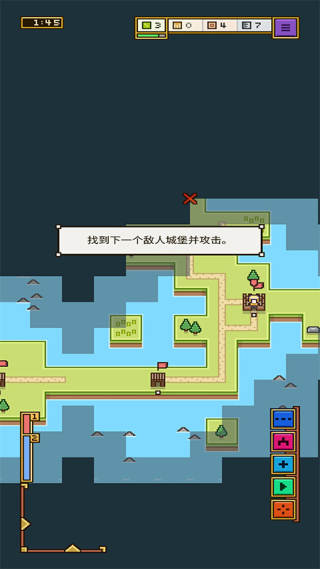 陆地与城堡中文版截图2