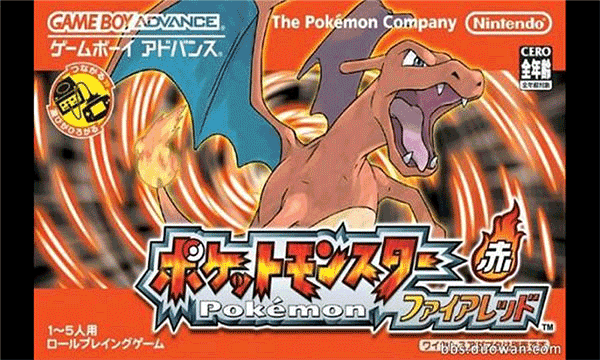 口袋妖怪火红截图0