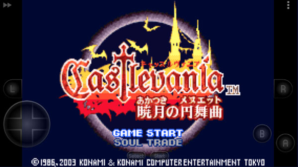 恶魔城晓月圆舞曲截图0