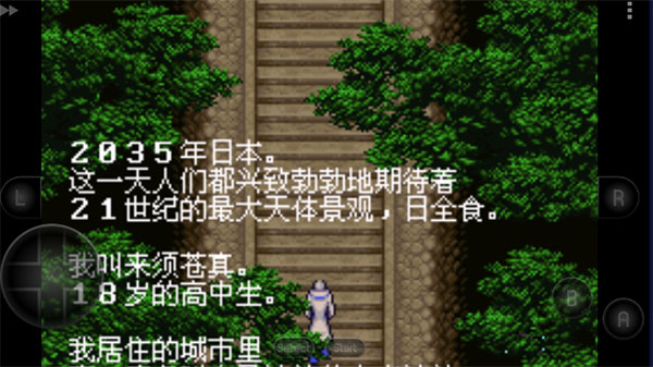 恶魔城晓月圆舞曲截图1