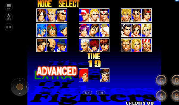 拳皇97单机版截图3