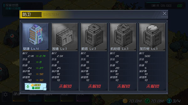 幸存者小镇截图3