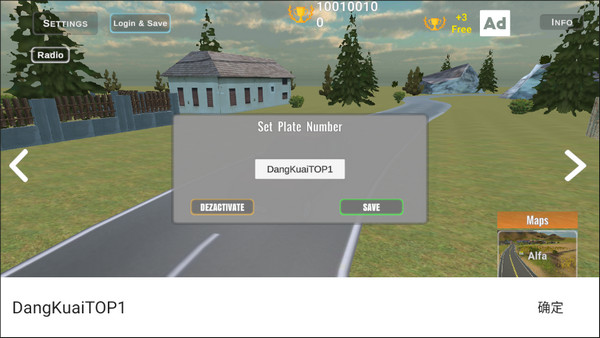 巴尔干汽车最新版截图0