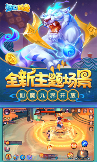 波克捕鱼美人鱼版截图1