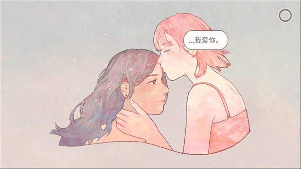 新生活游戏中文版截图3