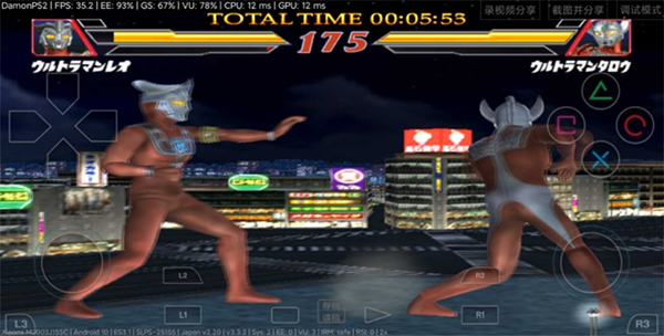 奥特曼格斗进化2手机版截图3