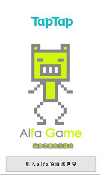 祖宗保佑最新版截图4