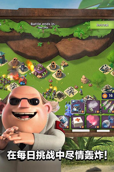 海岛奇兵账号绑定工具截图3