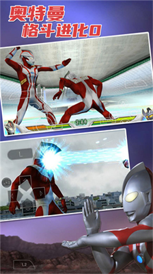 奥特曼格斗进化0内置功能菜单中文版截图1
