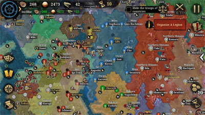 大征服者2战国时代截图3