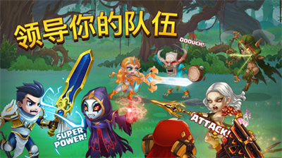 英雄战争无限金币无限钻石版截图0