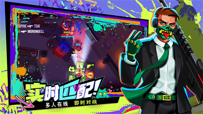 雷霆小分队破解版无限金币版截图0