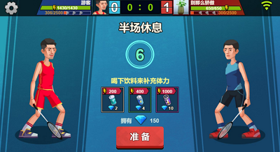 天天羽毛球破解版截图2