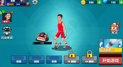 天天羽毛球破解版截图4