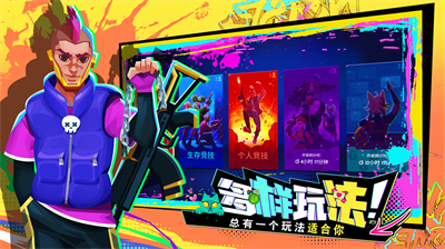 雷霆小分队破解版无限金币版截图2