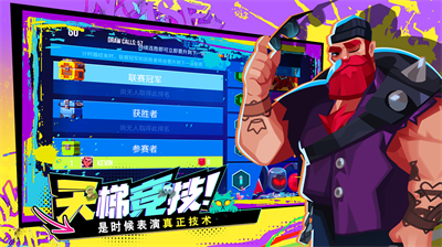 雷霆小分队破解版无限金币版截图4